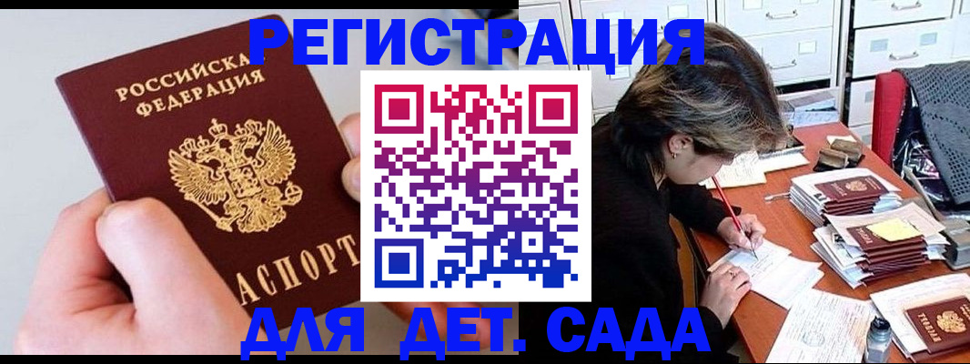 пропишу в квартире в Новотроицке